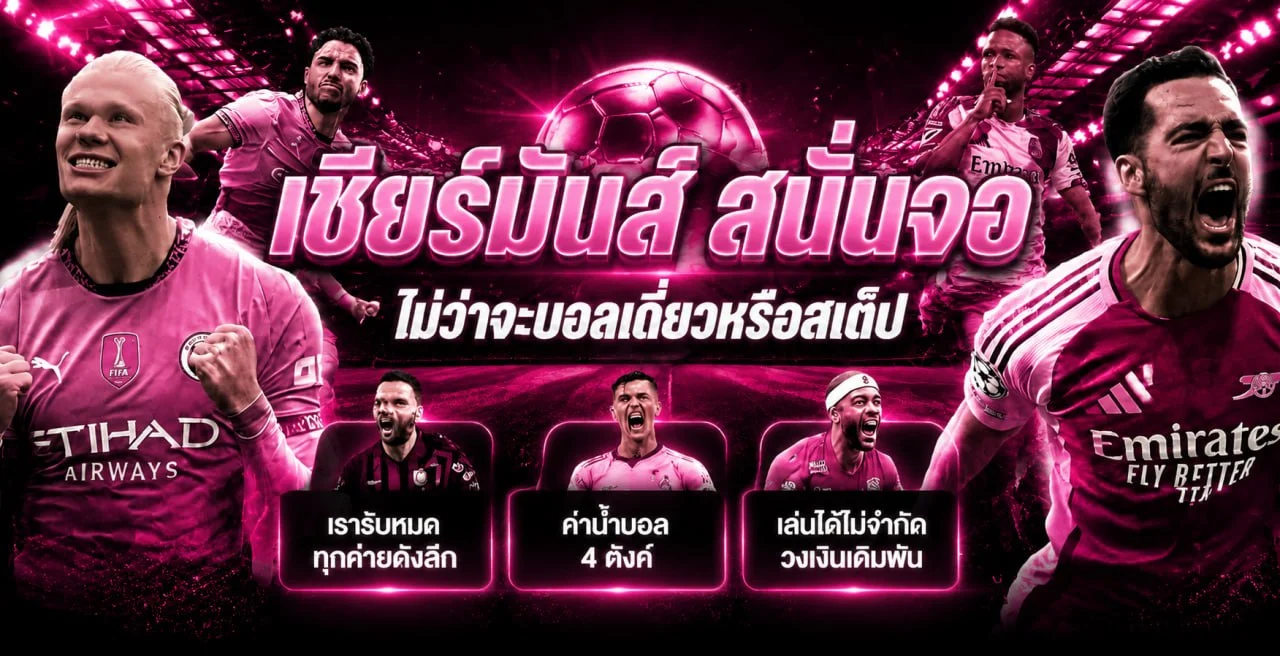 ระบบฝากถอนออโต้ CANDY289 รวดเร็วปลอดภัย