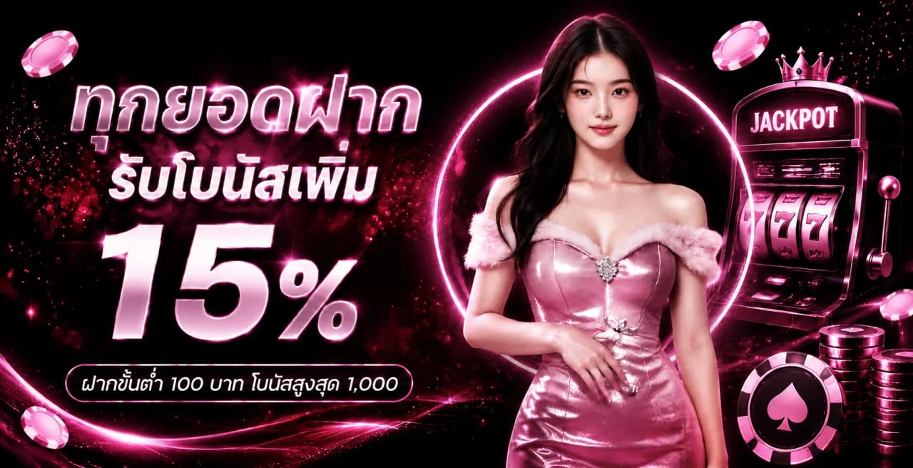 CANDY289 เว็บคาสิโนออนไลน์ บาคาร่าสด สล็อต แทงบอล