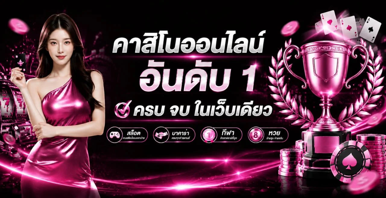 สล็อตออนไลน์ค่ายดังบน CANDY289 เลือกเล่นได้หลายร้อยเกม