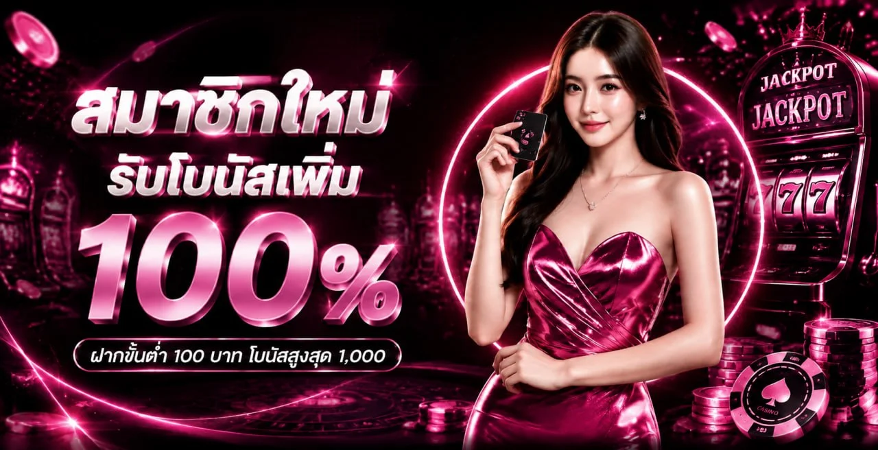 CANDY289 คาสิโนออนไลน์ บาคาร่า สล็อต แทงบอล ฝากถอนไว