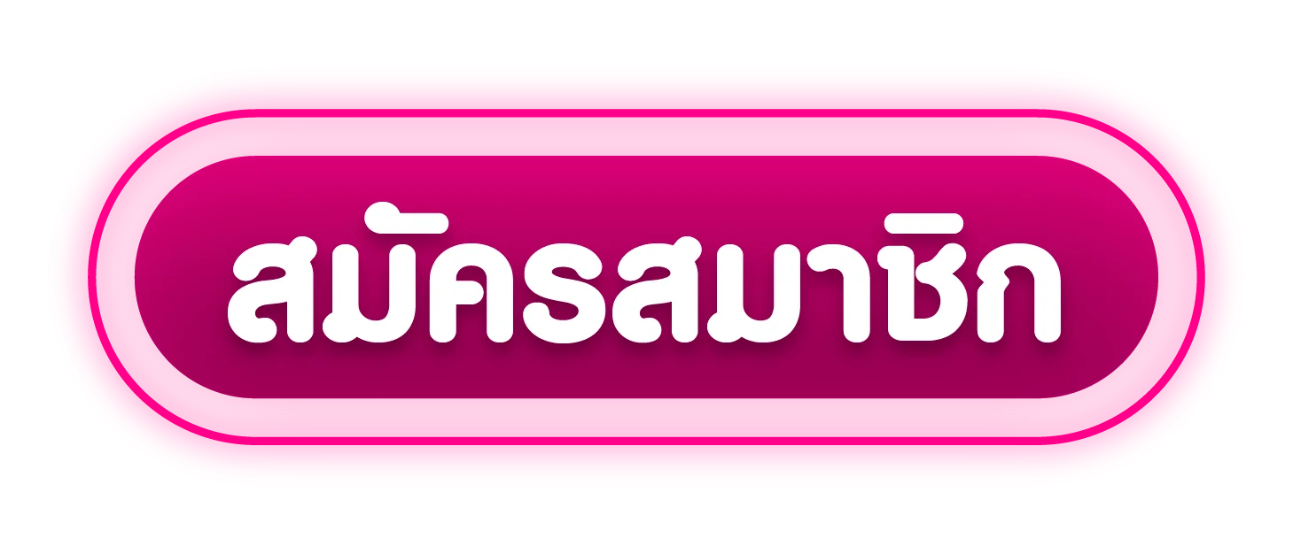 CANDY289 ทางเข้าเล่นคาสิโนออนไลน์ เข้าถึงง่ายทุกอุปกรณ์